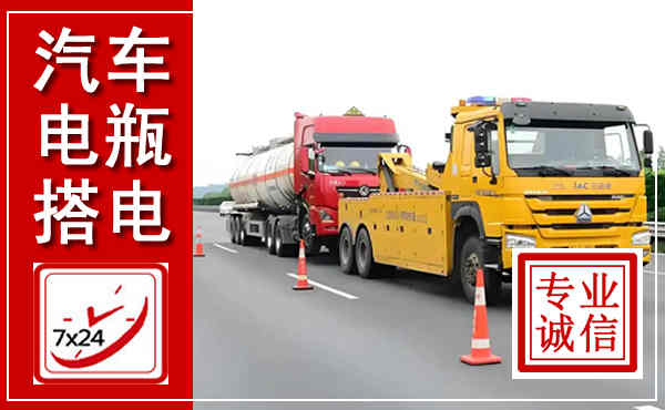 恭城吊车,汽车救援吊车电话