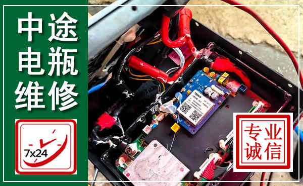恭城汽车换电瓶,附近电瓶维修救援电话