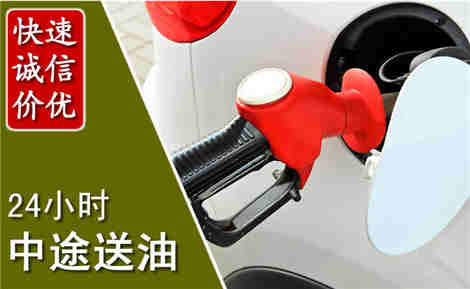 恭城中途送油场景与案例