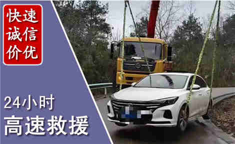 恭城高速公路救援场景与案例