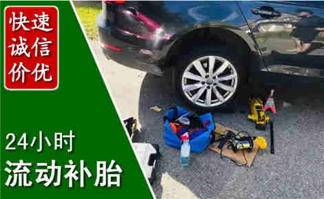 恭城流动补胎场景与案例