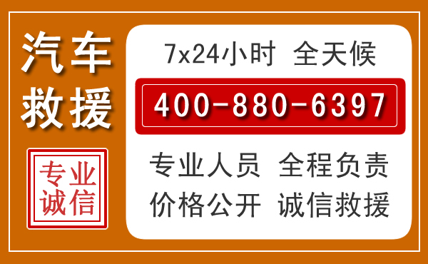 恭城夏季多雨季节,新能源汽车救援的五大注意事项