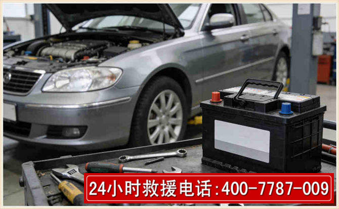 恭城汽车电瓶搭电 恭城汽车电瓶搭电